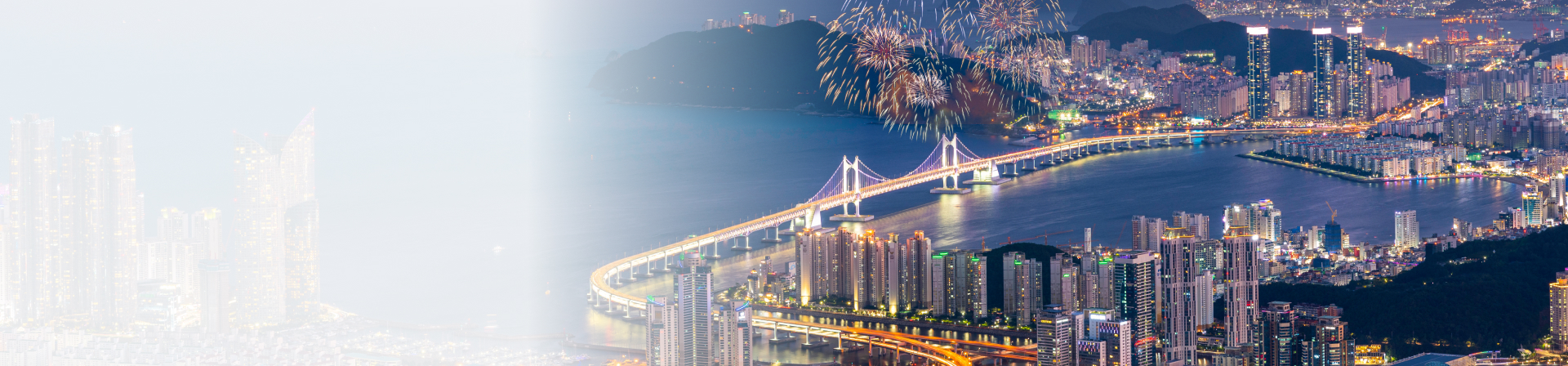 2025년도 추계총회 및 학술대회