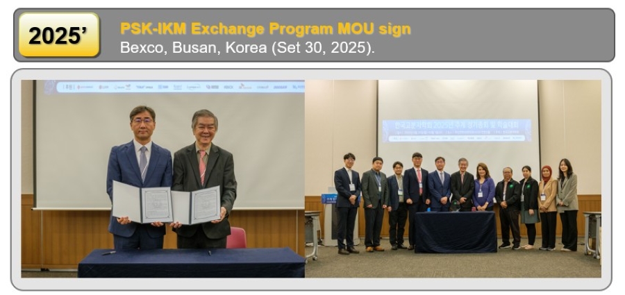 History of the Polymer Society of Korea