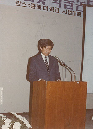 8_충북대총장-격려사(사범대-학장-대독).jpg