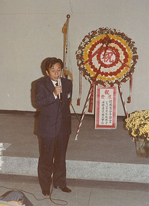 9_정기현(인하대)-신임회장.jpg