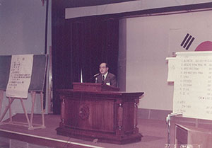 1.총회-초대회장-성좌경박사.jpg