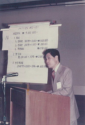 3_총회.jpg