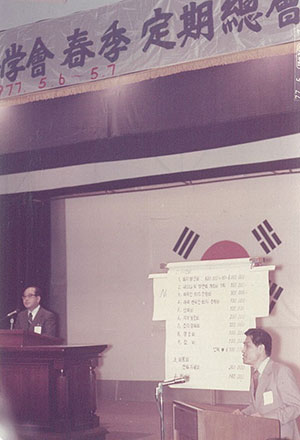 5_총회.jpg