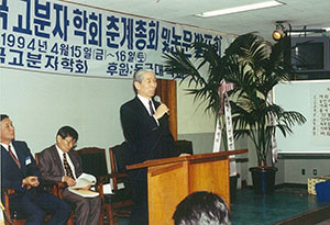 5.동국대_민경천 총장.jpg