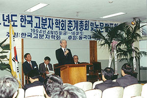 5.민경천 총장.jpg