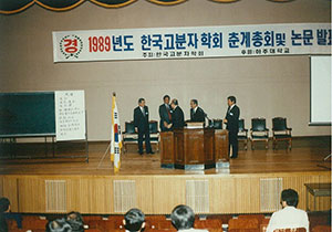 6_전회장님-인사.jpg