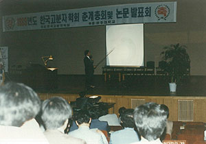 10-1_맹원기사장-특강.jpg