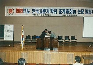 10-5_전임원-감사패수여(김상욱교수).jpg