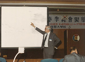 2_St-Pierre-교수-특별강연.jpg