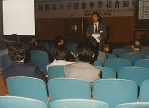 7_김정엽-전무이사-회무보고.jpg