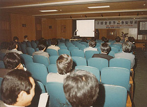 7_성용길교수-회계보고.jpg