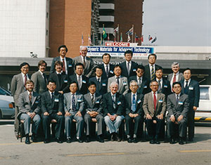 1991-신기술을-위한-고분자국제심포지엄(쉐라튼워커힐호텔).jpg