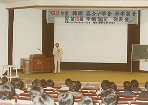 4-Klempner-교수.jpg