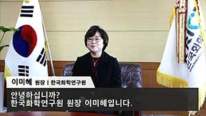 원장님축사01.jpg