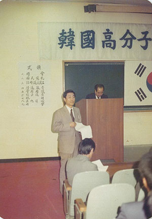 1976.10.8-창립총회2.jpg