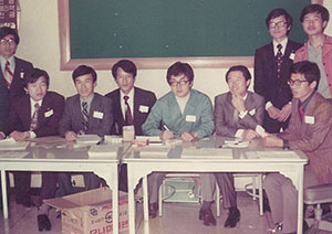 1976.10.8-창립총회-등록대.jpg