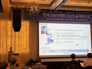 KakaoTalk_20250108_131212466_11.jpg