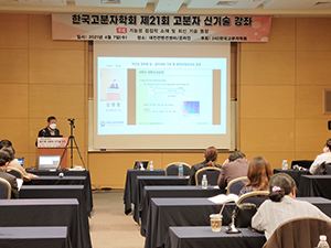 고분자-신기술-강좌_(4-김영철)_3.jpg