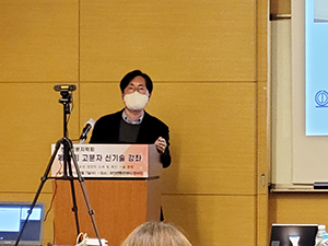 고분자-신기술-강좌_(5-김철홍)_3.jpg
