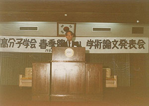 1_개회사.jpg