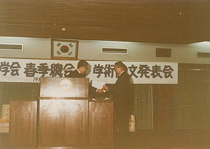 3_일본고분자학회-회장(Tsuruda교수)특별강연-감사패 증정.jpg