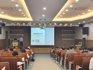 0712 연사2.jpg