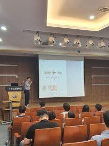 0712 연사2-4.jpg