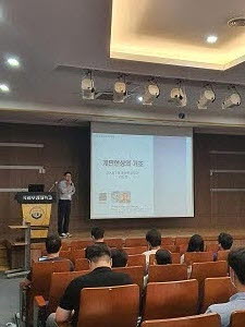 0712 연사2-5.jpg