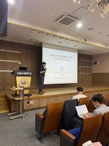 0711 연사2-3.jpg