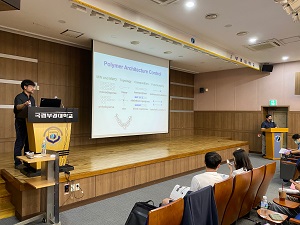 0711 연사2-5.jpg