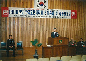 1_총회.jpg