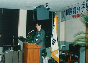 13_포항공대-변종화-교수-특별강연.jpg