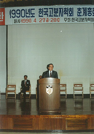 3-3_고려대 총장 축사.jpg