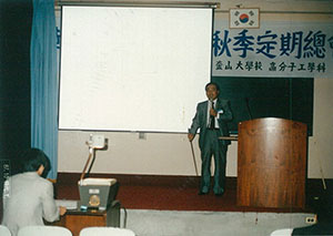 5_(주)유공-임용성-부사장-초청강연.jpg